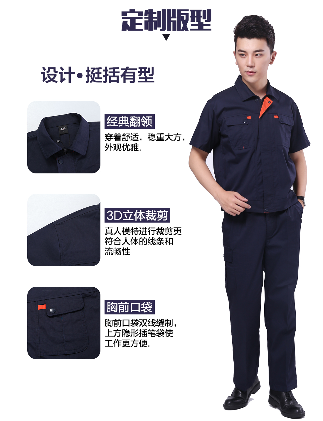 西林汽修工作服